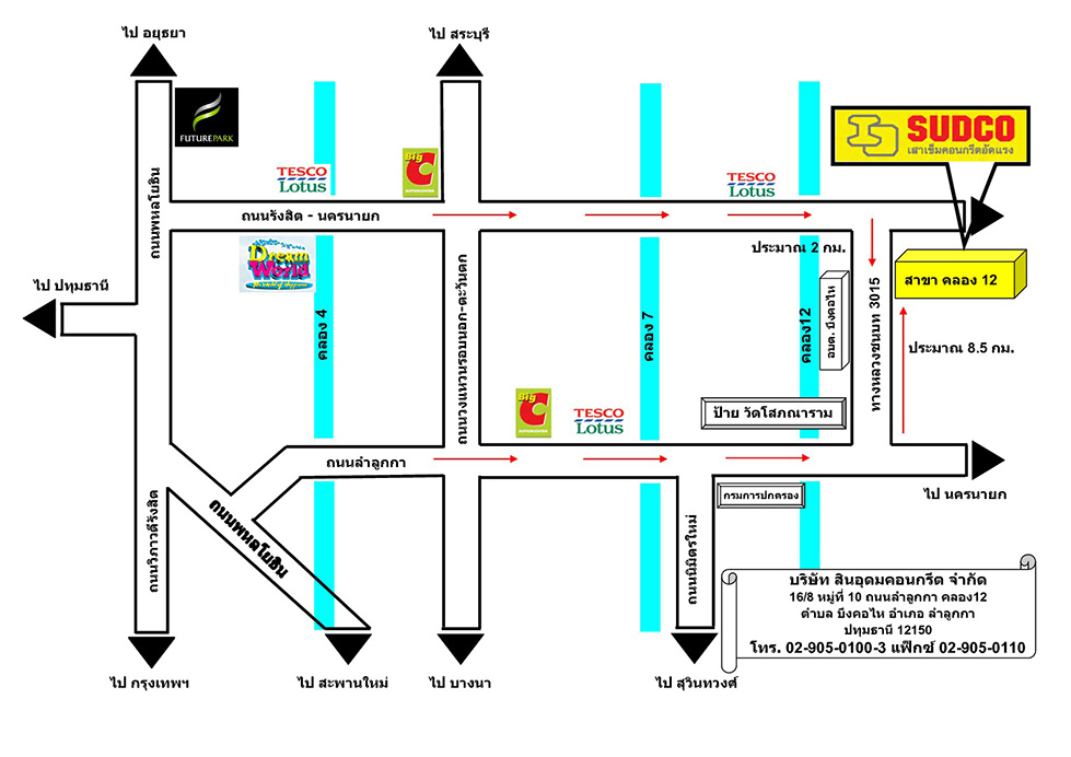 แผนที่ สินอุดมคอนกรีต โรงงานคลอง 12 แผนที่ สินอุดมคอนกรีต โรงงานคลอง 12